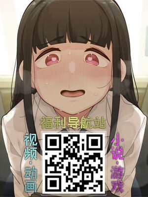 [いわお] おりひめまんが +続(ブリーチ)[中国翻訳][疏碼]_106