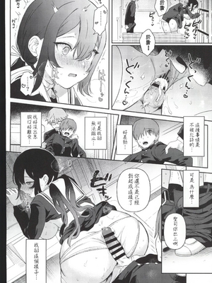 [ウシノマルヤキ (うしのみや)] ドール 無知な人造乙女たち|無知人造少女-イブ編1~3&エイダ編1~2- [中国翻訳][疏碼]_C115