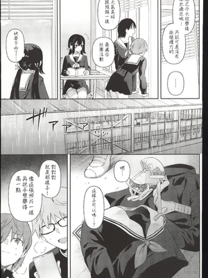 [ウシノマルヤキ (うしのみや)] ドール 無知な人造乙女たち|無知人造少女-イブ編1~3&エイダ編1~2- [中国翻訳][疏碼]_C118