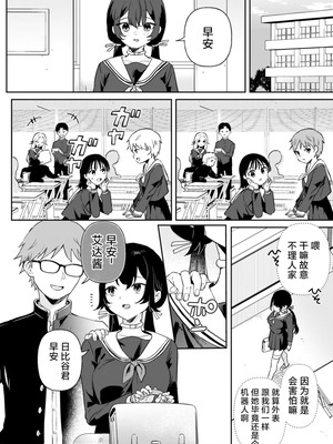 [ウシノマルヤキ (うしのみや)] ドール 無知な人造乙女たち|無知人造少女-イブ編1~3&エイダ編1~2- [中国翻訳][疏碼]_C141