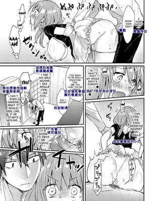 [ティキソー竹田] はらはらlovers (キャノプリcomic 2012年7月号Vol.21) [中英双语]_07