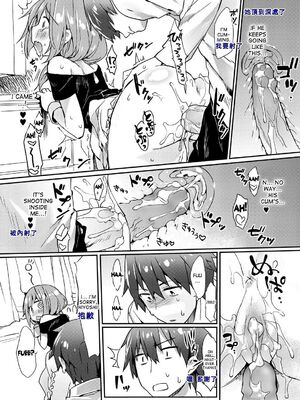 [ティキソー竹田] はらはらlovers (キャノプリcomic 2012年7月号Vol.21) [中英双语]_11