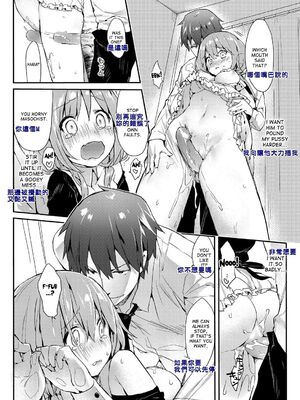 [ティキソー竹田] はらはらlovers (キャノプリcomic 2012年7月号Vol.21) [中英双语]_15