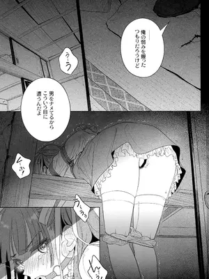 (C105) [オタクビーム (大塚まひろ)] マリカスイングミーアラウンド 2_02