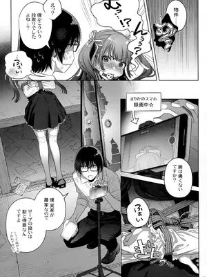 (C105) [オタクビーム (大塚まひろ)] マリカスイングミーアラウンド 2_10