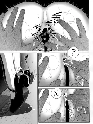 (C105) [オタクビーム (大塚まひろ)] マリカスイングミーアラウンド 2_14