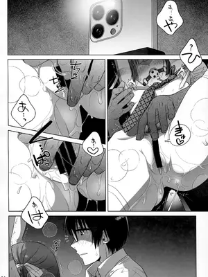 (C105) [オタクビーム (大塚まひろ)] マリカスイングミーアラウンド 2_23