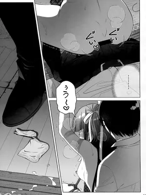 (C105) [オタクビーム (大塚まひろ)] マリカスイングミーアラウンド 2_24