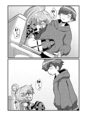 [もっちゃらホゲホゲ会 (ズラー大統領)] ウチの小さい上司がMすぎる_11
