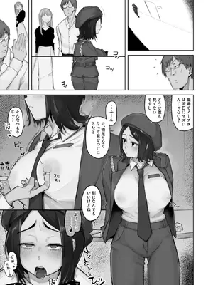 [わらびぃぬ] あの娘とセフレになったら_37