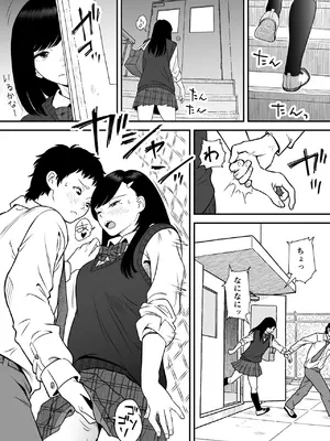 [エスカーブ (林麦)] もういちど宮園でこすりたい (DL版)_10