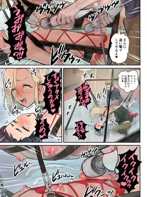[グロッキー帳 (グロツキ)]脳改造しあわせ家族2-父の非情なる兄弟どんぶり_44