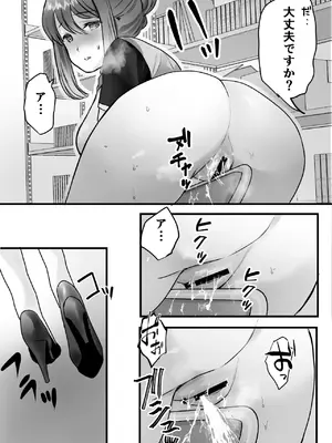 [テオコメ (ゲンドウコバヤシ)] バイト先のおばさんにオホ声接客させてみた_14
