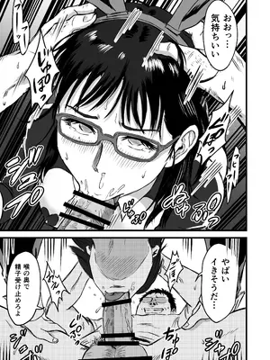 [デカマツ] 学園祭逆バニー_17
