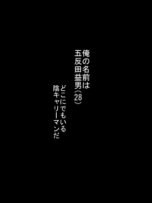 [裏ドラ満貫] エロカワギャルなサキュバスちゃん使い魔にどうですか？_02