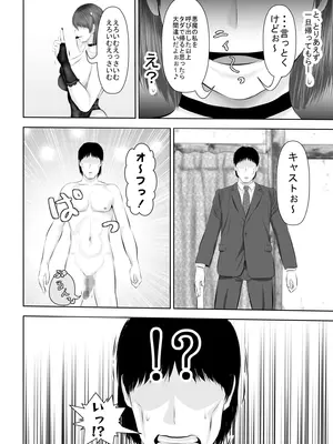 [裏ドラ満貫] エロカワギャルなサキュバスちゃん使い魔にどうですか？_09