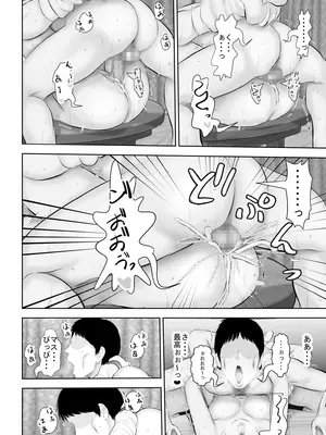 [裏ドラ満貫] エロカワギャルなサキュバスちゃん使い魔にどうですか？_63
