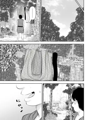 [裏ドラ満貫] 水浴びしていた熟練くノ一おばさんとそれをノゾいていた絶倫でかチン〇僧_04