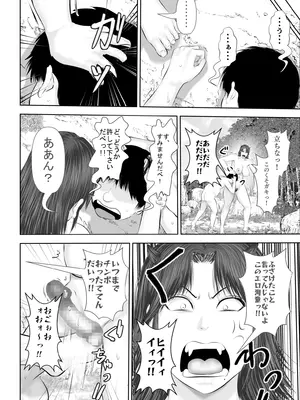 [裏ドラ満貫] 水浴びしていた熟練くノ一おばさんとそれをノゾいていた絶倫でかチン〇僧_11