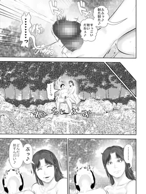 [裏ドラ満貫] 水浴びしていた熟練くノ一おばさんとそれをノゾいていた絶倫でかチン〇僧_22