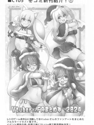 (C105) [C.R's NEST (しーあーる)] しまっちゃうモガドールさん (アズールレーン)｜藏在櫃子裡的莫加多爾 [中国翻訳]_23