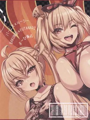 (C105) [よーひ飯店 (よーひ)] カリドーンDEパイドーン (ゼンレスゾーンゼロ) [中国翻訳]_22