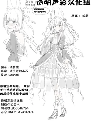 (結束ロック!10) [帰宅時間 (きたく)] めぐりあい東京～レズ風俗へ行く。～ （ぼっち・ざ・ろっく!)｜偶遇东京／百合风俗之行 [透明声彩汉化组]_32