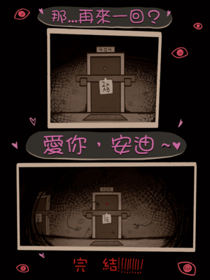 [sorapoi] Coffin Of Andy And Leyley： Descent Route ｜ 安迪和莉莉的棺材：堕落路线 (The Coffin of Andy and Leyley) [沒有漢化+帝皇之子]_19