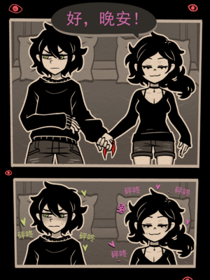[sorapoi] Coffin Of Andy And Leyley： Descent Route ｜ 安迪和莉莉的棺材：堕落路线 (The Coffin of Andy and Leyley) [沒有漢化+帝皇之子]_38