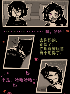 [sorapoi] Coffin Of Andy And Leyley： Descent Route ｜ 安迪和莉莉的棺材：堕落路线 (The Coffin of Andy and Leyley) [沒有漢化+帝皇之子]_39