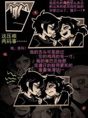 [sorapoi] Coffin Of Andy And Leyley： Descent Route ｜ 安迪和莉莉的棺材：堕落路线 (The Coffin of Andy and Leyley) [沒有漢化+帝皇之子]_40
