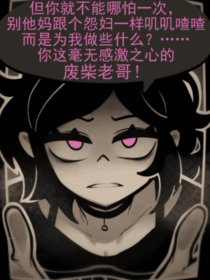 [sorapoi] Coffin Of Andy And Leyley： Descent Route ｜ 安迪和莉莉的棺材：堕落路线 (The Coffin of Andy and Leyley) [沒有漢化+帝皇之子]_41