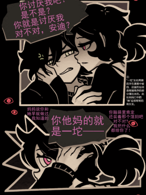 [sorapoi] Coffin Of Andy And Leyley： Descent Route ｜ 安迪和莉莉的棺材：堕落路线 (The Coffin of Andy and Leyley) [沒有漢化+帝皇之子]_42