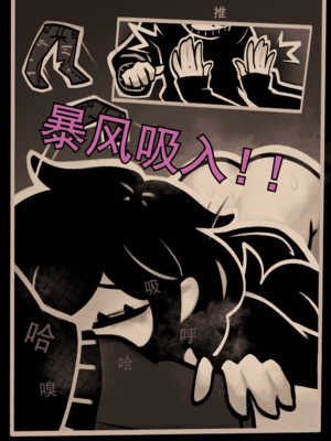 [sorapoi] Coffin Of Andy And Leyley： Descent Route ｜ 安迪和莉莉的棺材：堕落路线 (The Coffin of Andy and Leyley) [沒有漢化+帝皇之子]_44