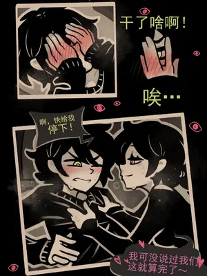 [sorapoi] Coffin Of Andy And Leyley： Descent Route ｜ 安迪和莉莉的棺材：堕落路线 (The Coffin of Andy and Leyley) [沒有漢化+帝皇之子]_53
