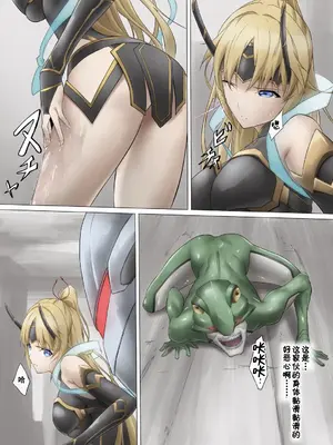 [ばっくゆあらっく (mogO-721)] ヒロイン敗辱〜5人の敵に代わるがわる〜 EX !! 去馬塞克及補圖 [with 雷电将军汉化]_015