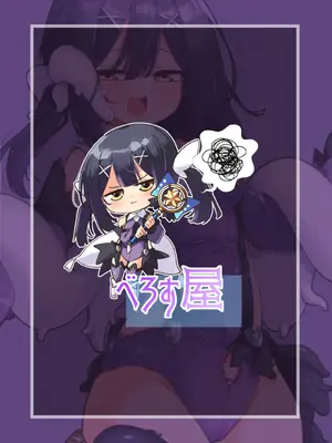 [べろす屋 (べろす)] カレイド★ルーザー (Fate／kaleid liner プリズマ☆イリヤ)｜魔法少女败北于触手服 [无毒汉化组] [DL版]_43