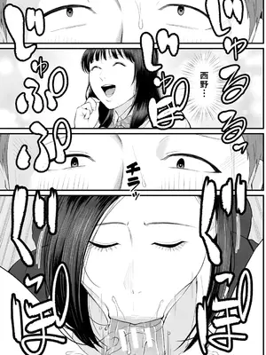 [汐乃コウ] 淫乱女教師と僕 [光剑是罪恶个人自用汉化重嵌] [DL版]_174