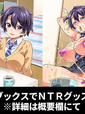 [夢茶会 (むちゃ)] まこちゃん+ちーちゃん+千鶴ちゃん開発日記 &「温泉スワッピング」編 [中国翻訳][薄碼]_101