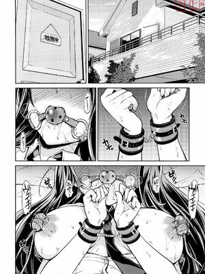 [夢茶会 (むちゃ)] まこちゃん+ちーちゃん+千鶴ちゃん開発日記 &「温泉スワッピング」編 [中国翻訳][薄碼]_204