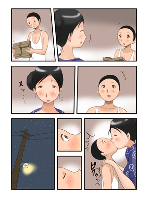 [タケママ委員会 (サイコジェニ～)] サイコジェニ～のエロス短編集2「少年と行水親子」_a_14