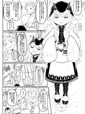 [有害菌類集会所 (毒茸人)]愛玩幼畜-異族幼奴隸種付本-愛玩幼奴別冊02_05_ZZZ_004_1