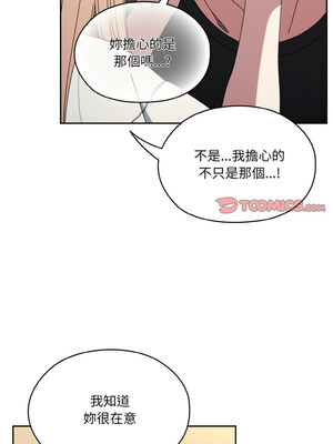請把女兒交給我 65-66話_66_06
