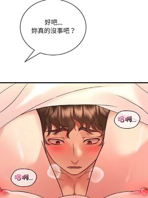 想要擁有她 54-55話_54_01