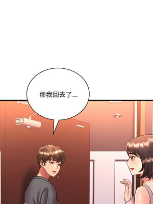 想要擁有她 54-55話_54_07