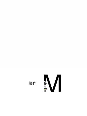 想要擁有她 54-55話_54_15
