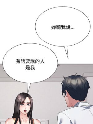 重組家庭好尷尬 39-40話_39_03