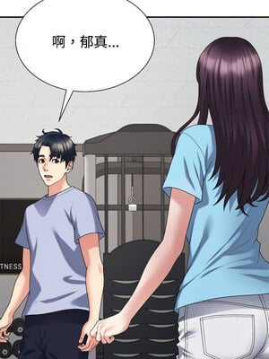 重組家庭好尷尬 39-40話_39_04