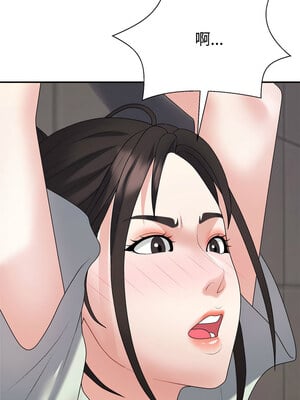 重組家庭好尷尬 39-40話_39_11