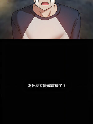 出租男友 23-24話_23_01